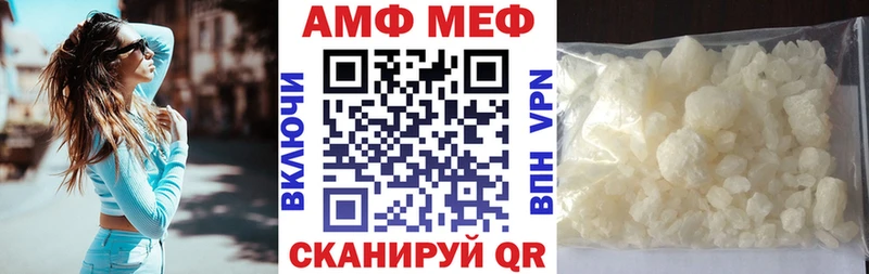 АМФ 98% Кувшиново