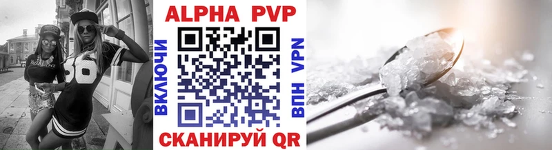 что такое   Кувшиново  Alpha PVP VHQ 