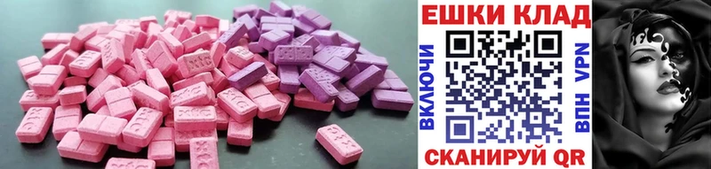 Ecstasy Cube это Telegram Кувшиново ОМГ ОМГ ссылка