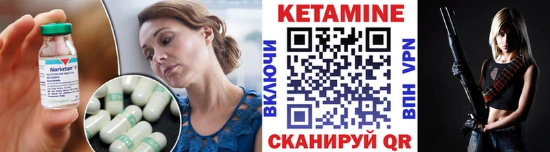 дарк нет Telegram  Кувшиново  Кетамин ketamine 