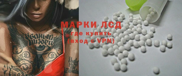 ECSTASY Волгодонск