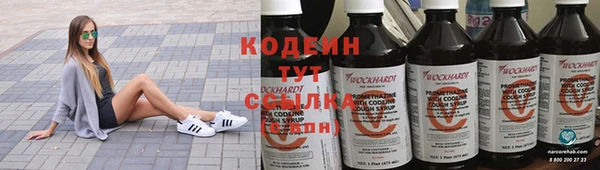 прущие крисы Нязепетровск