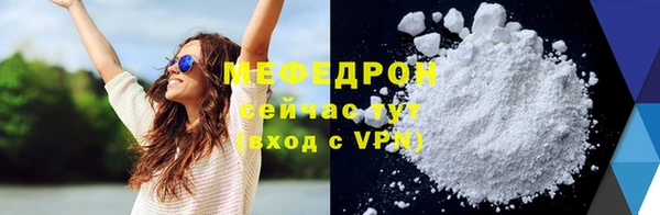 бутират Новокубанск