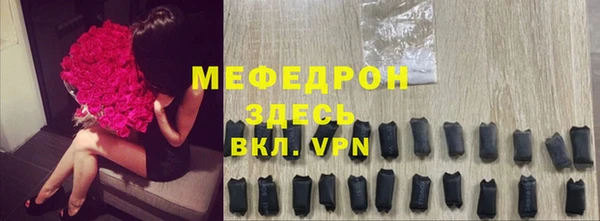 МДМА Нягань