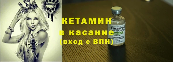 метамфетамин Осташков