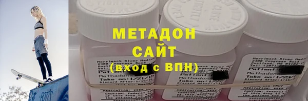 героин Новочеркасск