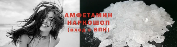 метамфетамин Осташков