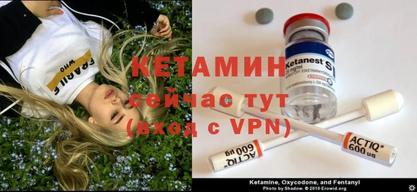 метамфетамин Осташков