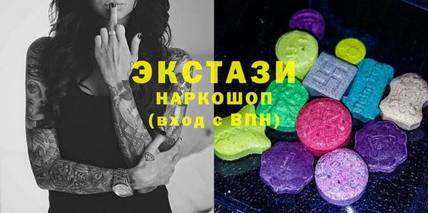 метамфетамин Осташков