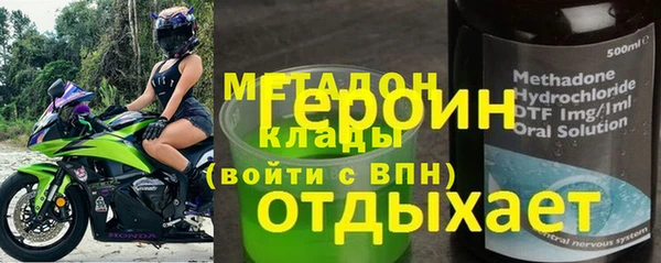 гидра Осинники