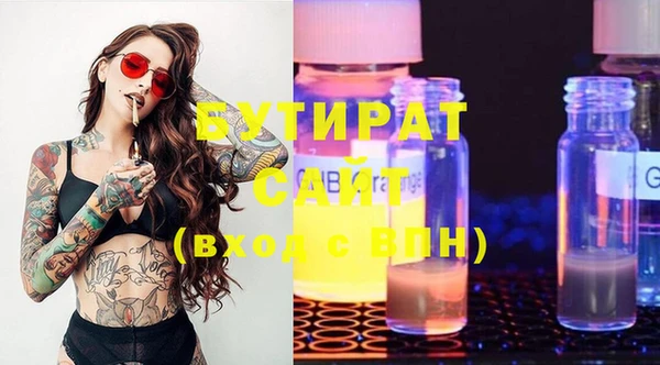 ешки Новозыбков