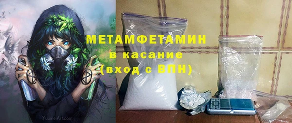метамфетамин Осташков