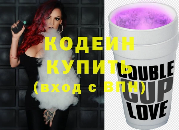 герыч Остров