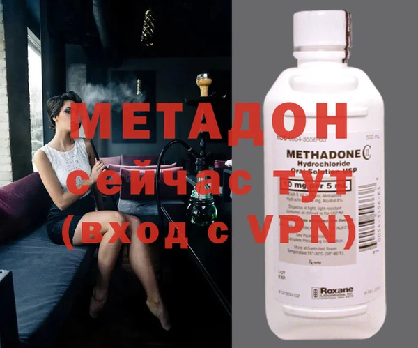 метамфетамин Осташков
