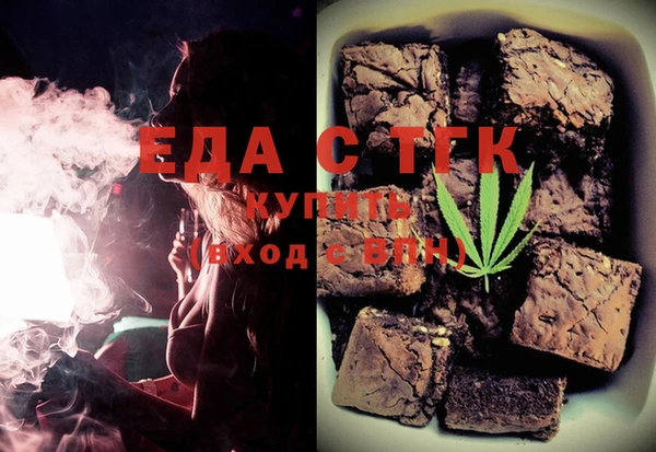 гидра Осинники