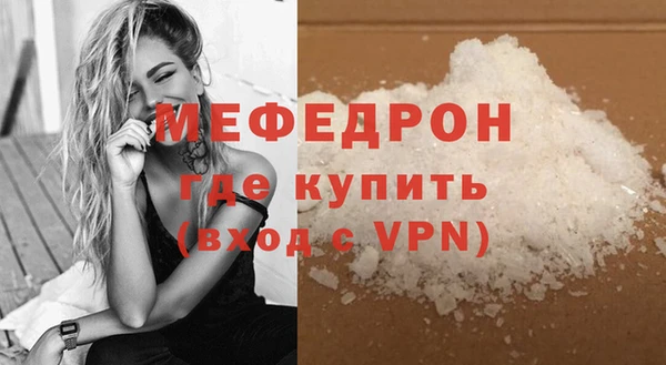 МДМА Нягань