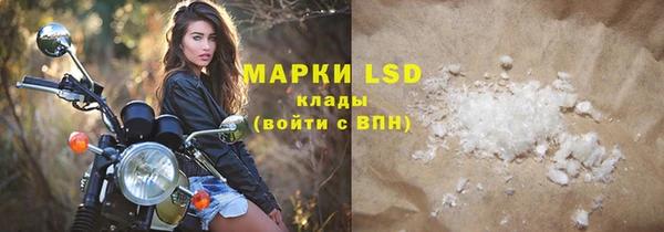 прущие крисы Нязепетровск