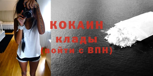 метамфетамин Осташков