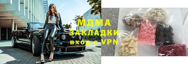 гидра Осинники