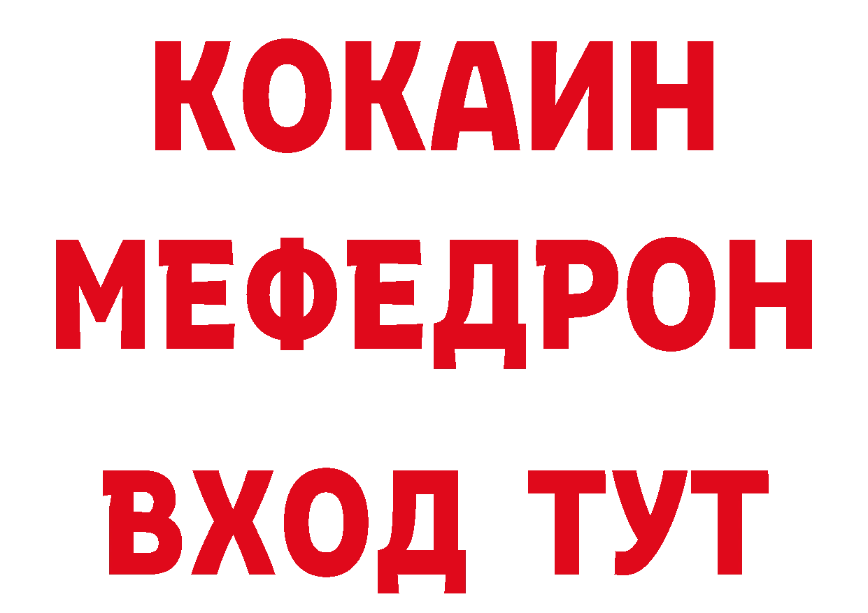 Бутират GHB ТОР дарк нет mega Кувшиново