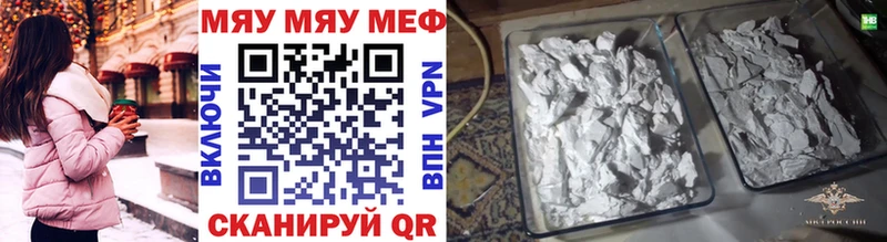 купить закладку  Кувшиново  Мефедрон 4 MMC 