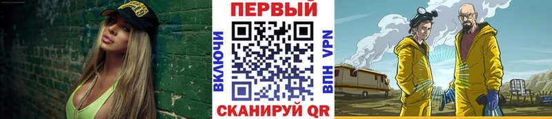 МЕТАМФЕТАМИН винт  наркошоп  Кувшиново 