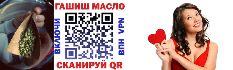 ТГК вейп  Кувшиново 