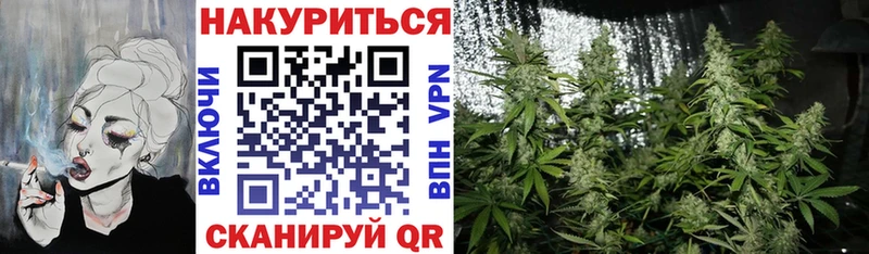 Конопля White Widow Кувшиново